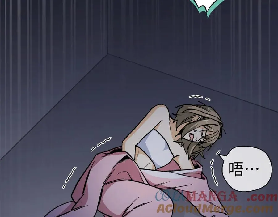 13 差点被发现！ 第58页