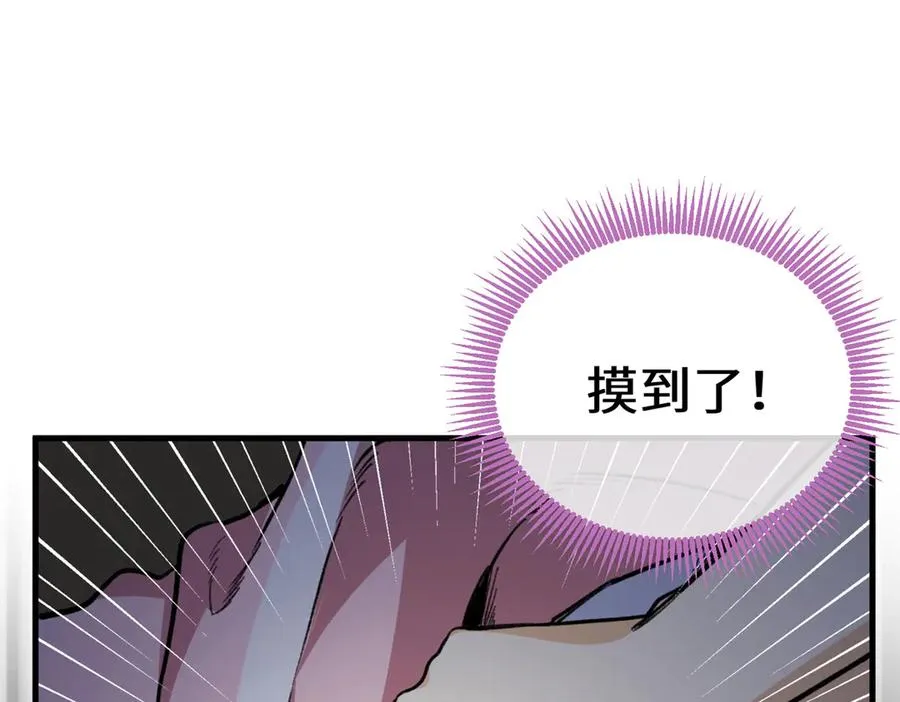 13 差点被发现！ 第60页