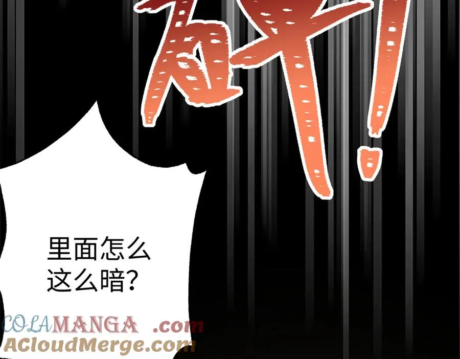 13 差点被发现！ 第64页