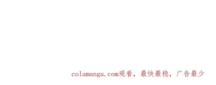 13 差点被发现！ 第92页