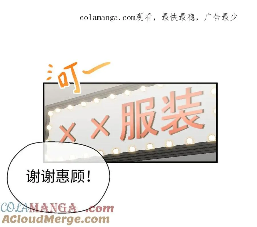 14 阴阳狮子男 第1页