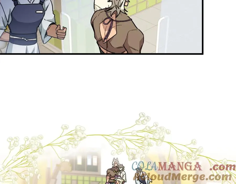 14 阴阳狮子男 第13页