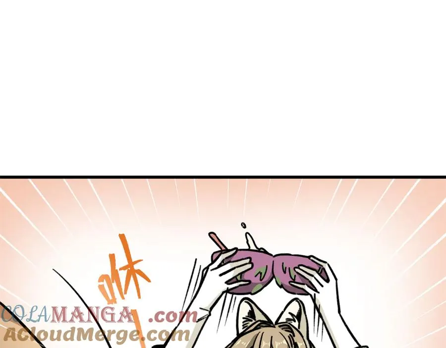 14 阴阳狮子男 第58页