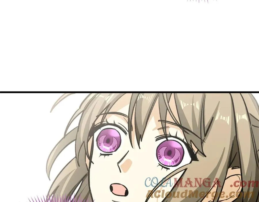 14 阴阳狮子男 第61页