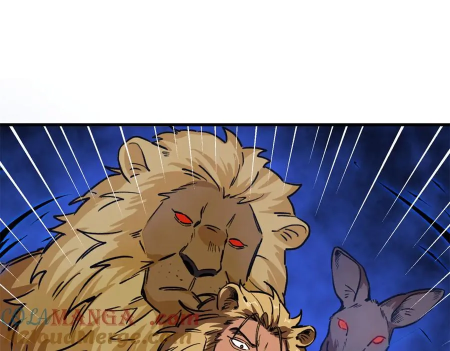 14 阴阳狮子男 第70页