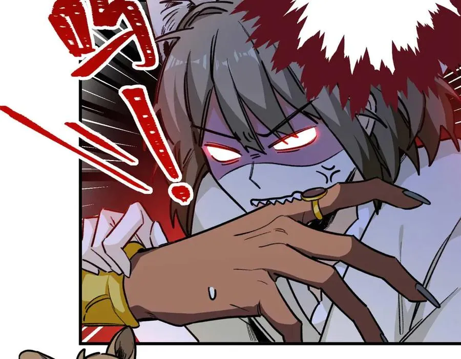 15 被油腻狮子男拐走了！ 第23页