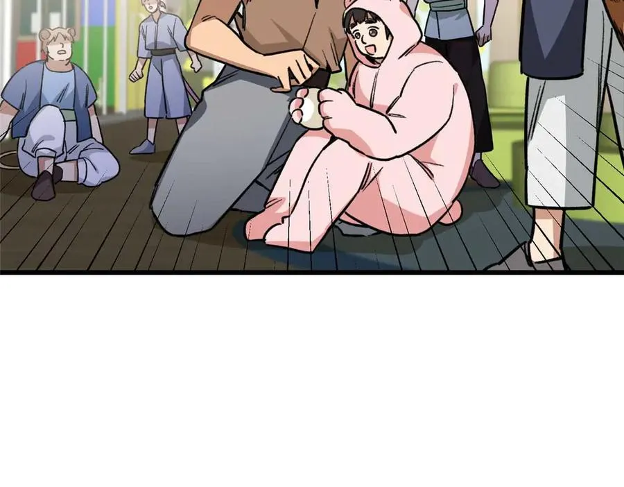 15 被油腻狮子男拐走了！ 第38页