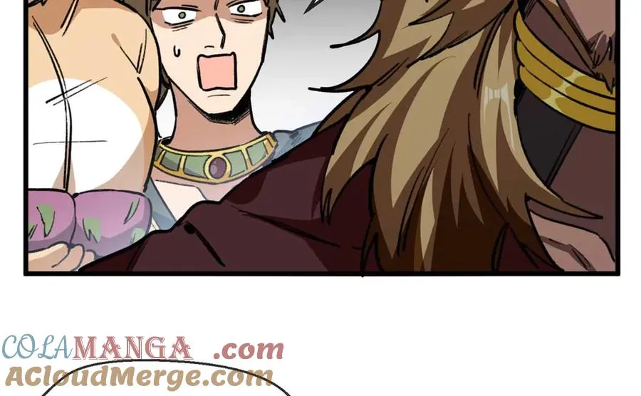 15 被油腻狮子男拐走了！ 第43页