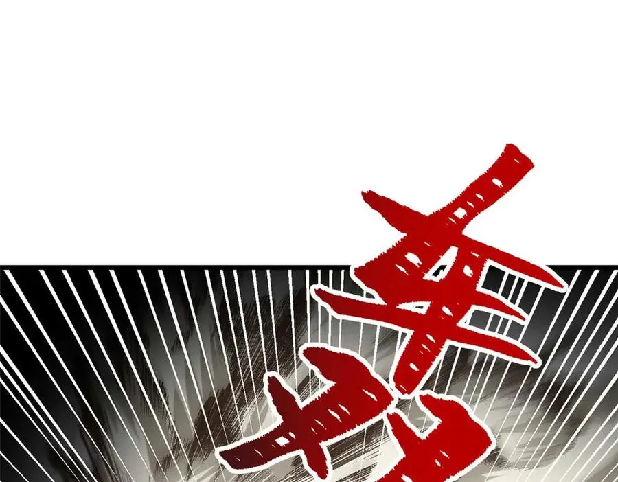 15 被油腻狮子男拐走了！ 第72页
