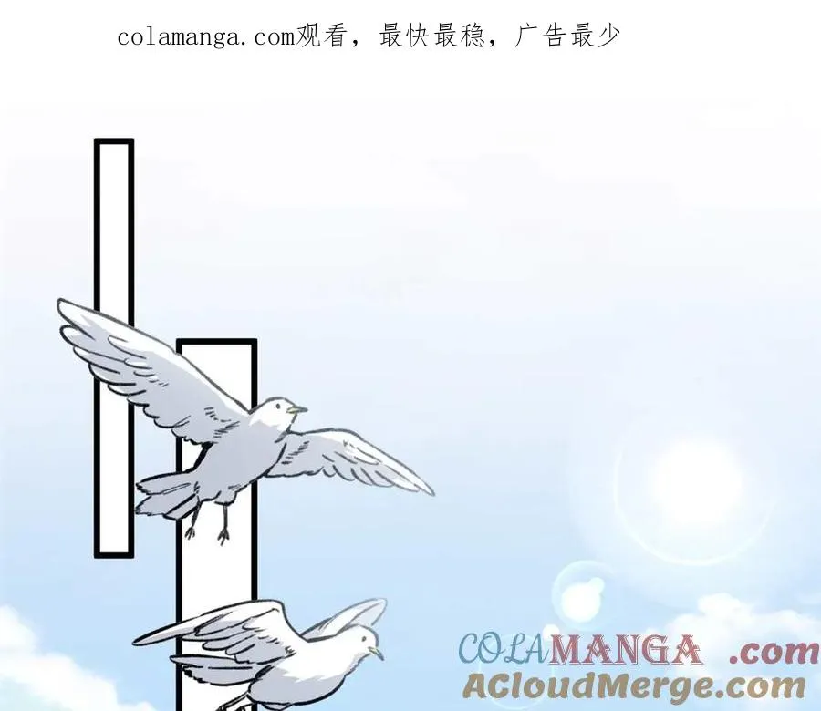 16 快停下来！ 第1页