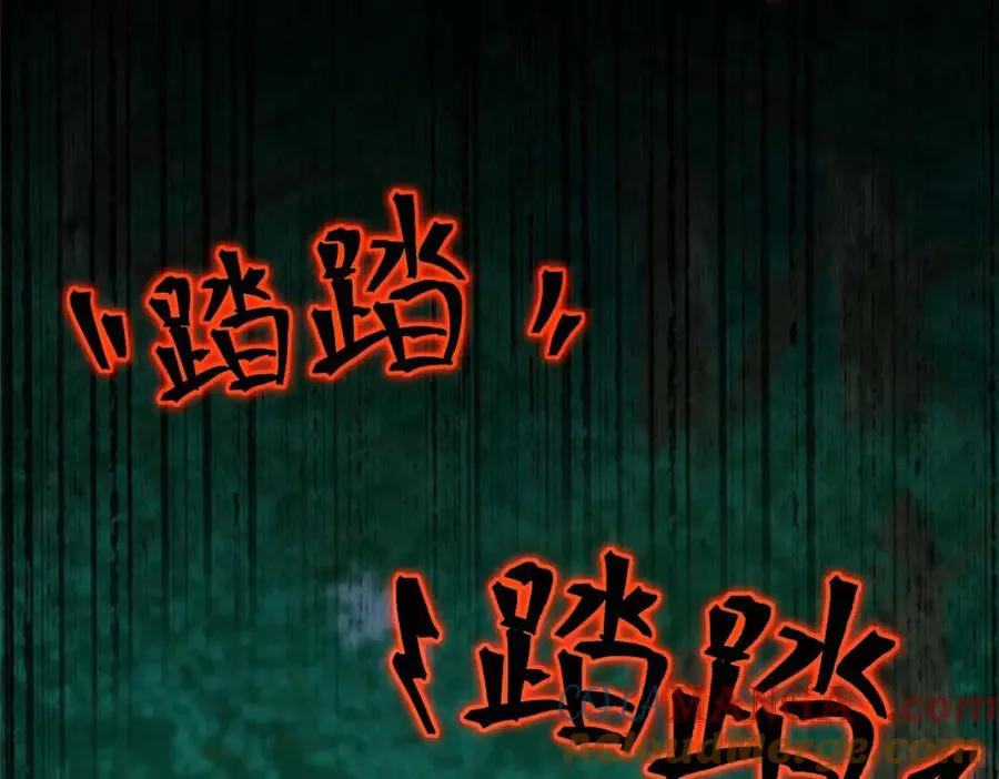 16 快停下来！ 第7页