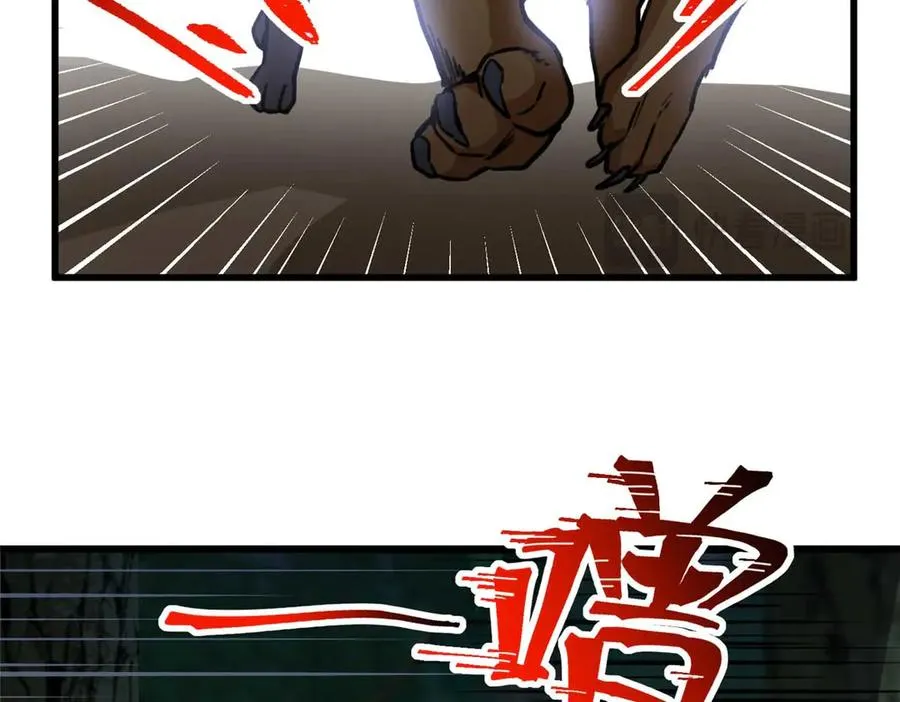 16 快停下来！ 第11页
