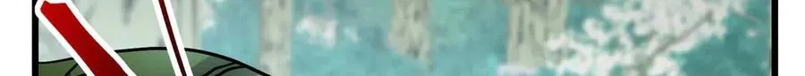 16 快停下来！ 第40页