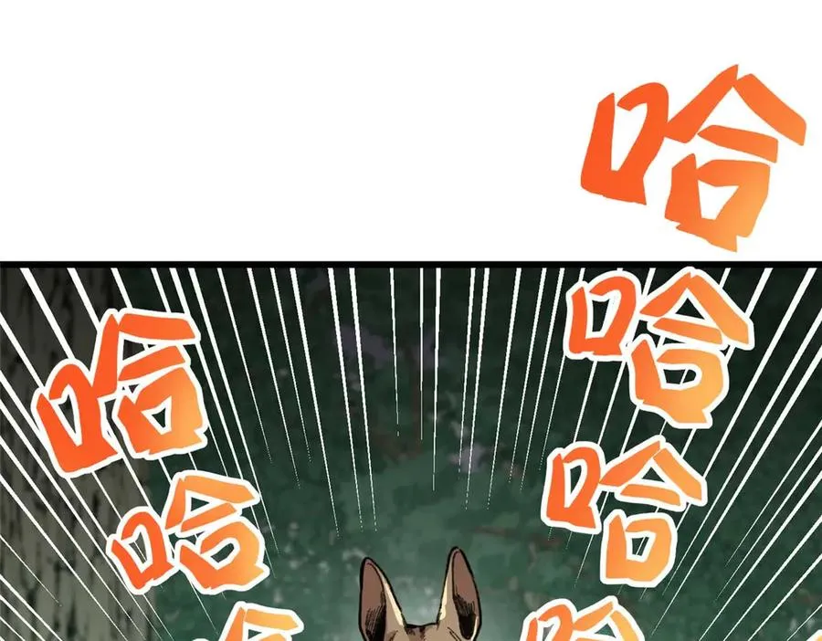 16 快停下来！ 第53页