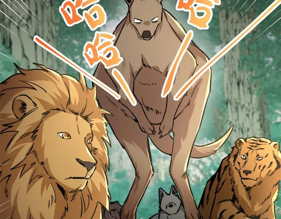 16 快停下来！ 第54页