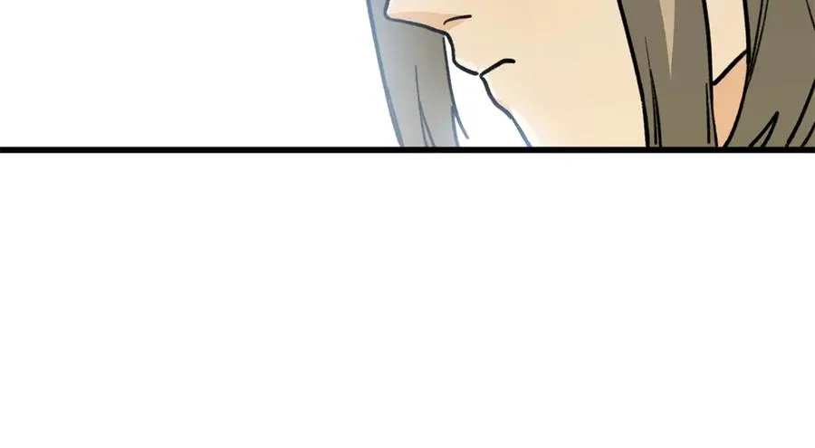17 狮子男的阴谋 第27页