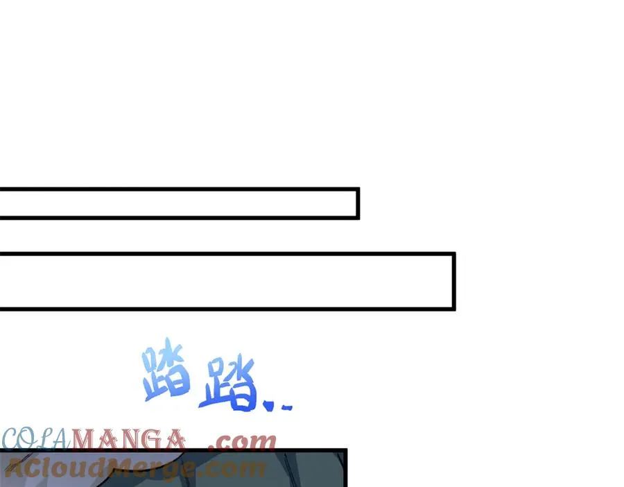 17 狮子男的阴谋 第52页