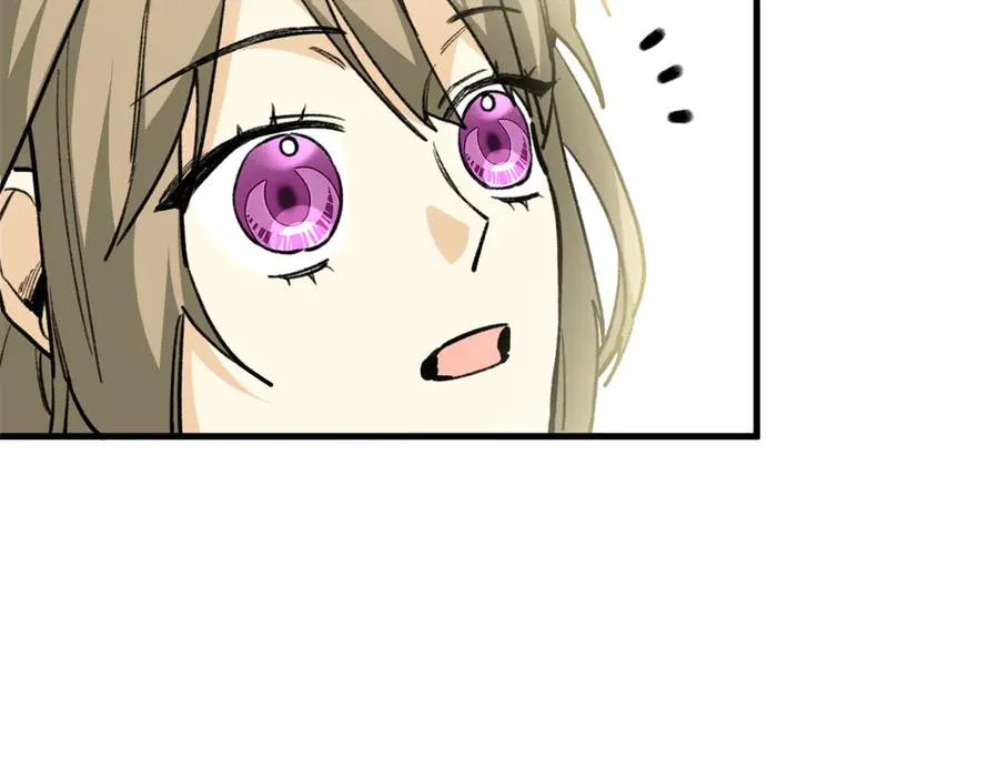 17 狮子男的阴谋 第62页
