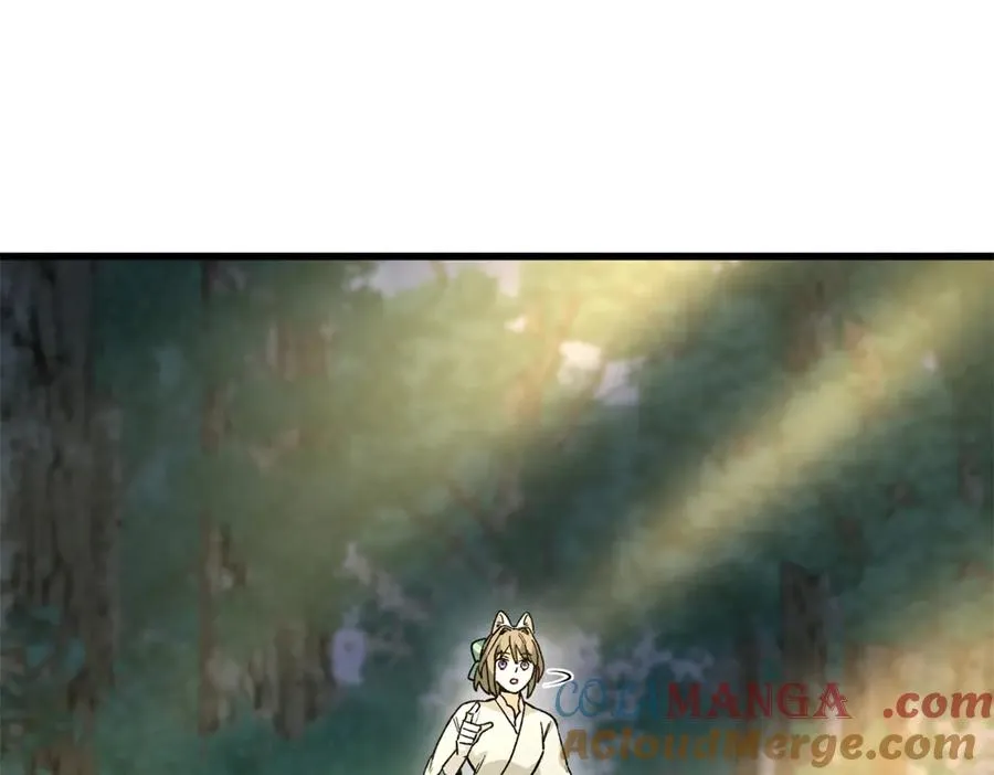 17 狮子男的阴谋 第67页