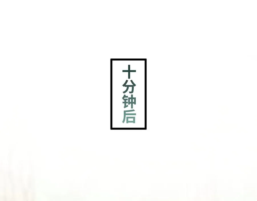 17 狮子男的阴谋 第74页