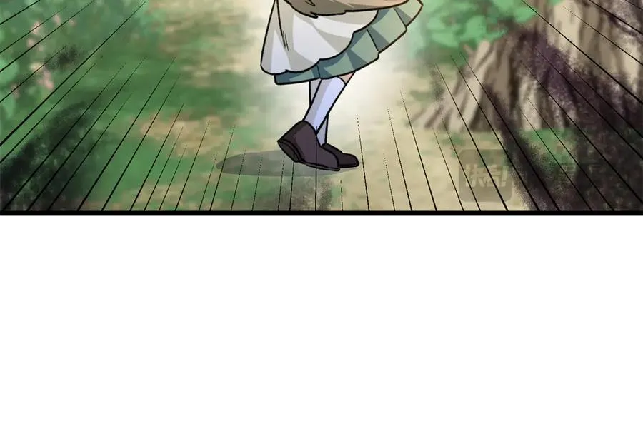 17 狮子男的阴谋 第83页