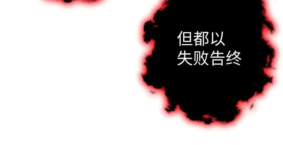 18 危险森林大逃亡 第48页