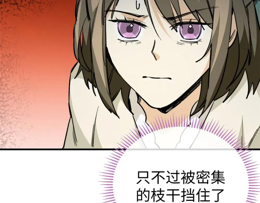 18 危险森林大逃亡 第62页