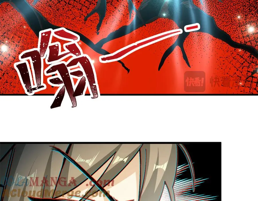18 危险森林大逃亡 第67页