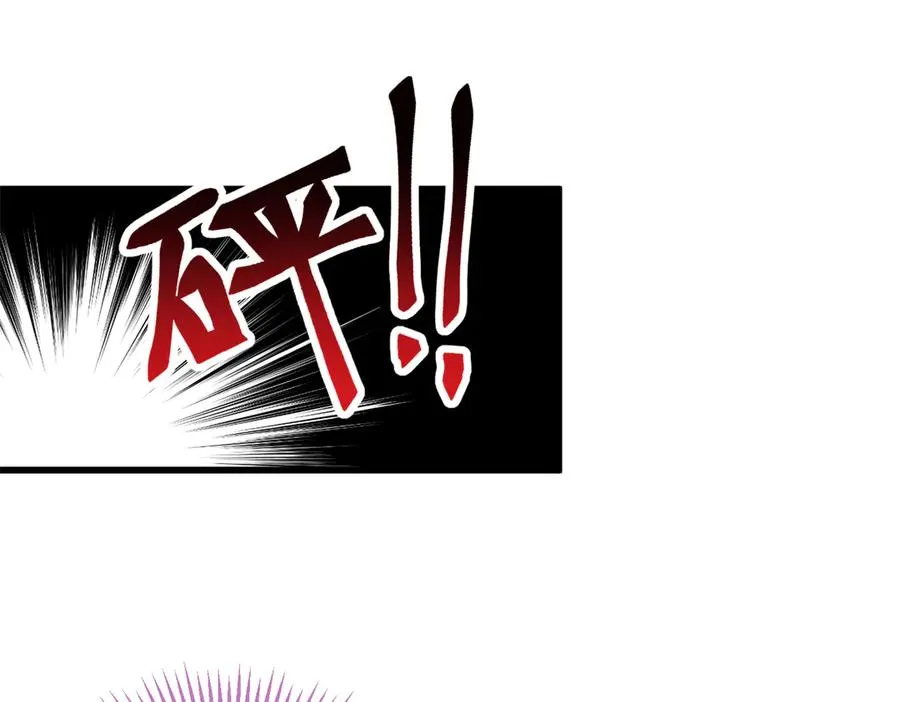 18 危险森林大逃亡 第86页