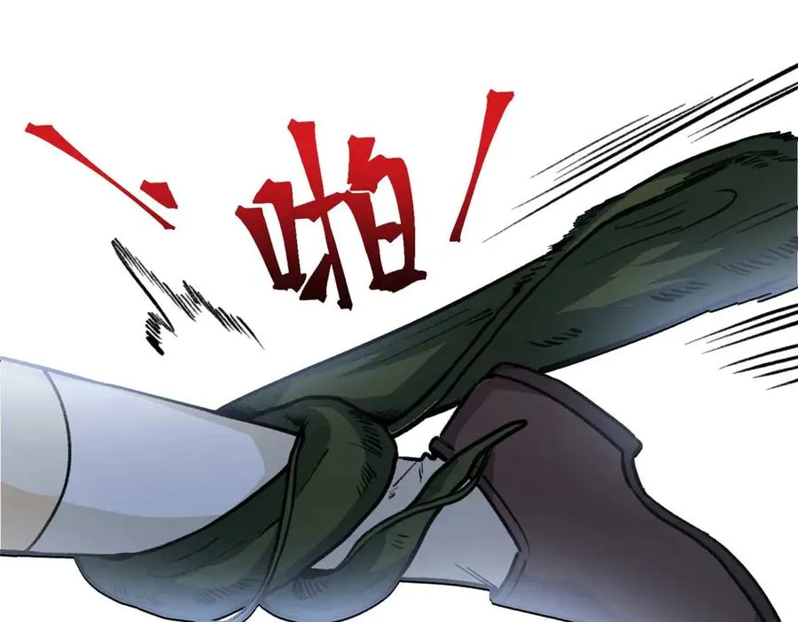 19 果果别怕，狼来救你了！ 第5页