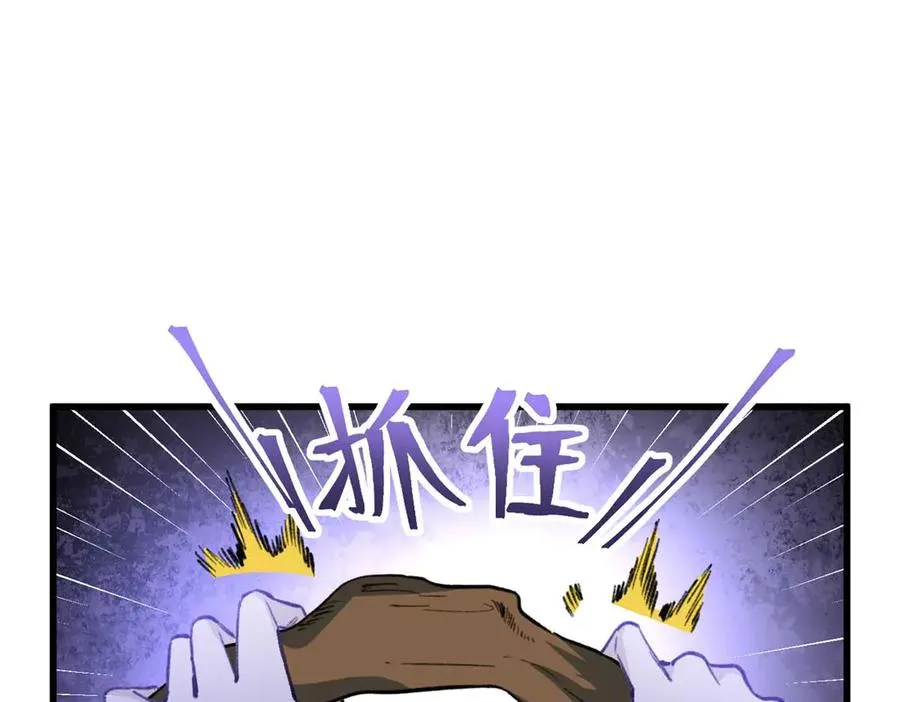 19 果果别怕，狼来救你了！ 第9页