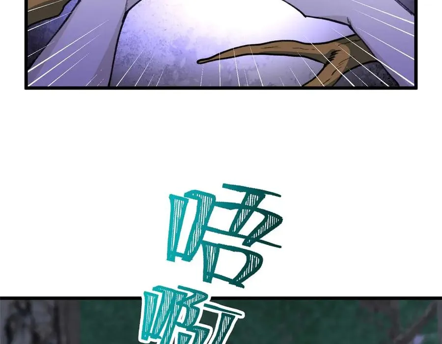 19 果果别怕，狼来救你了！ 第11页