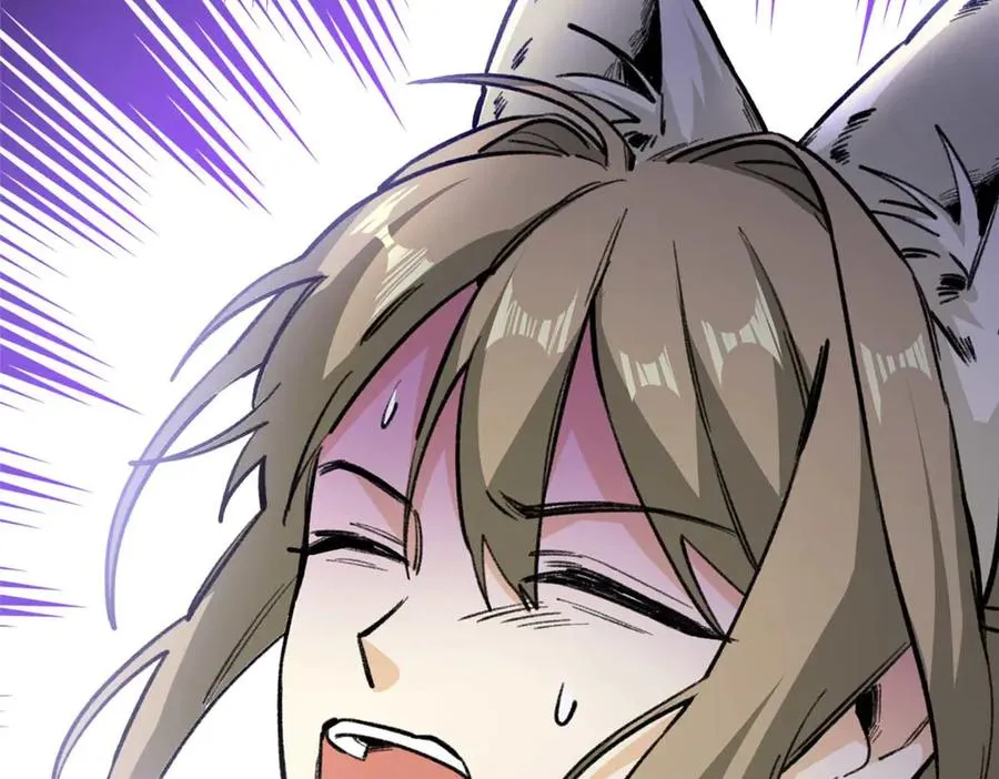 19 果果别怕，狼来救你了！ 第15页