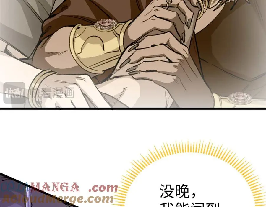 19 果果别怕，狼来救你了！ 第25页
