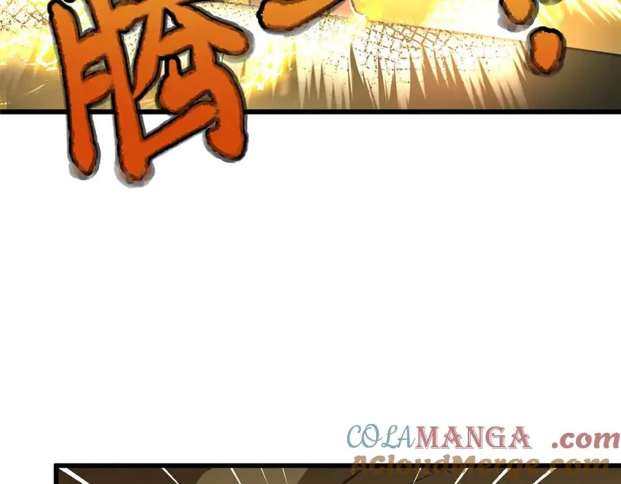 19 果果别怕，狼来救你了！ 第55页