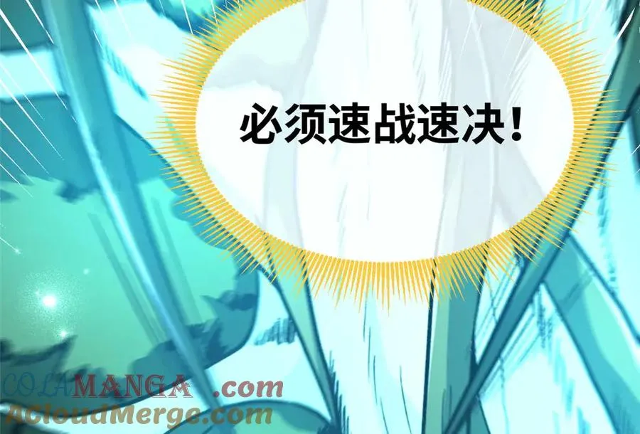 19 果果别怕，狼来救你了！ 第58页