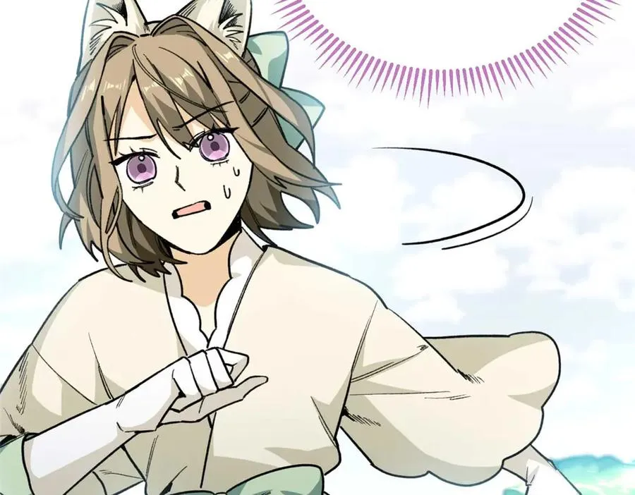 19 果果别怕，狼来救你了！ 第63页