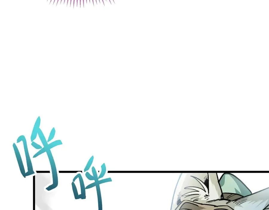 19 果果别怕，狼来救你了！ 第65页