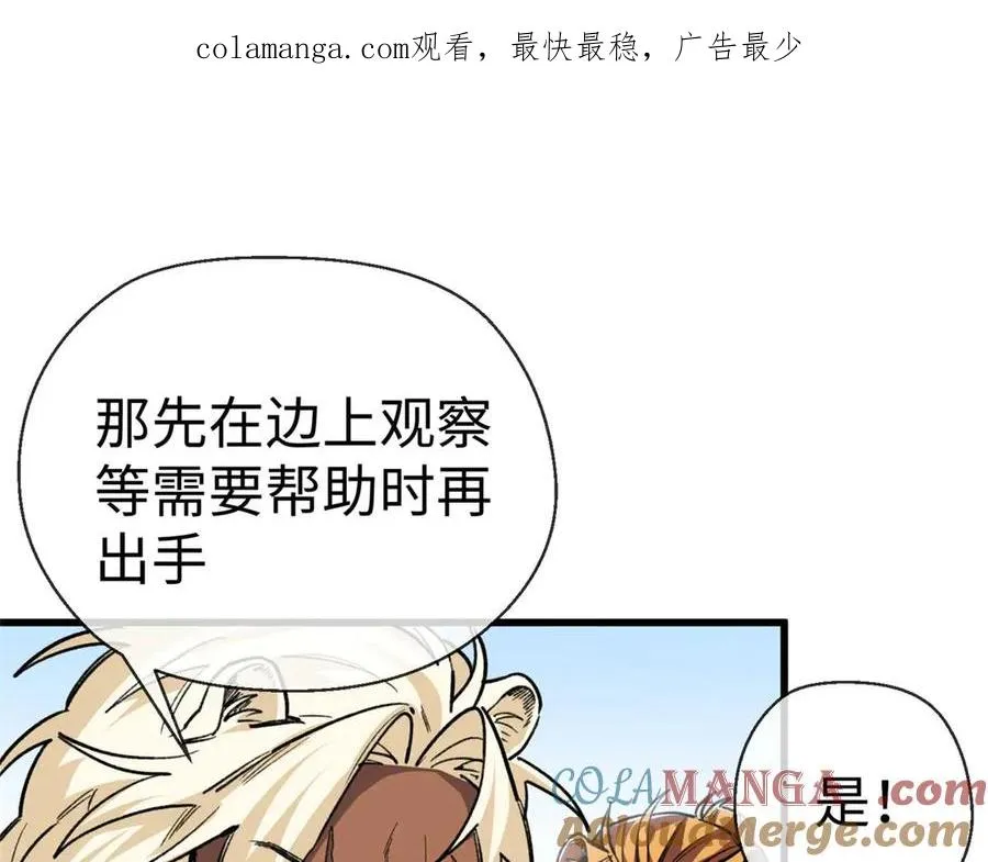 20 抓耳朵也太刺激了 第1页