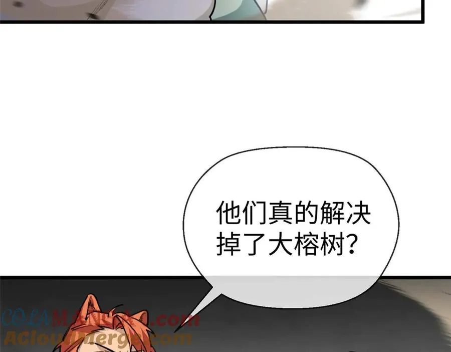 20 抓耳朵也太刺激了 第25页