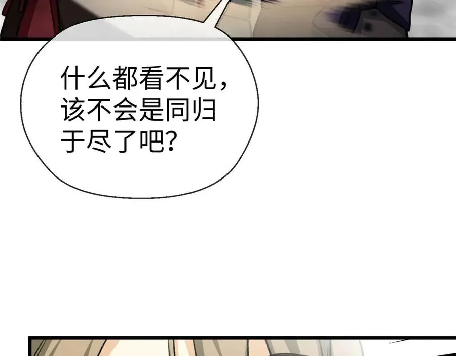 20 抓耳朵也太刺激了 第27页