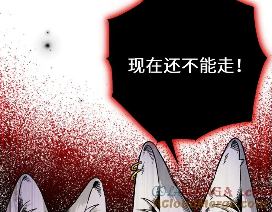 21 我的元首叔叔 第31页