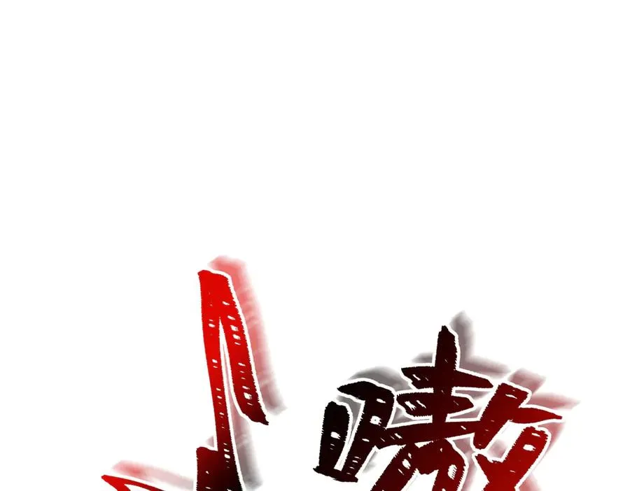 22 关键时刻还得看果果 第5页