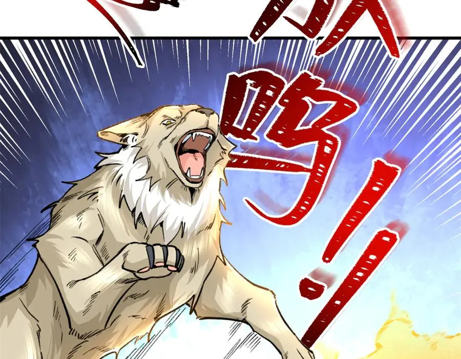 22 关键时刻还得看果果 第6页