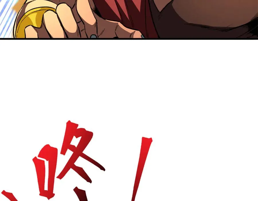 22 关键时刻还得看果果 第8页
