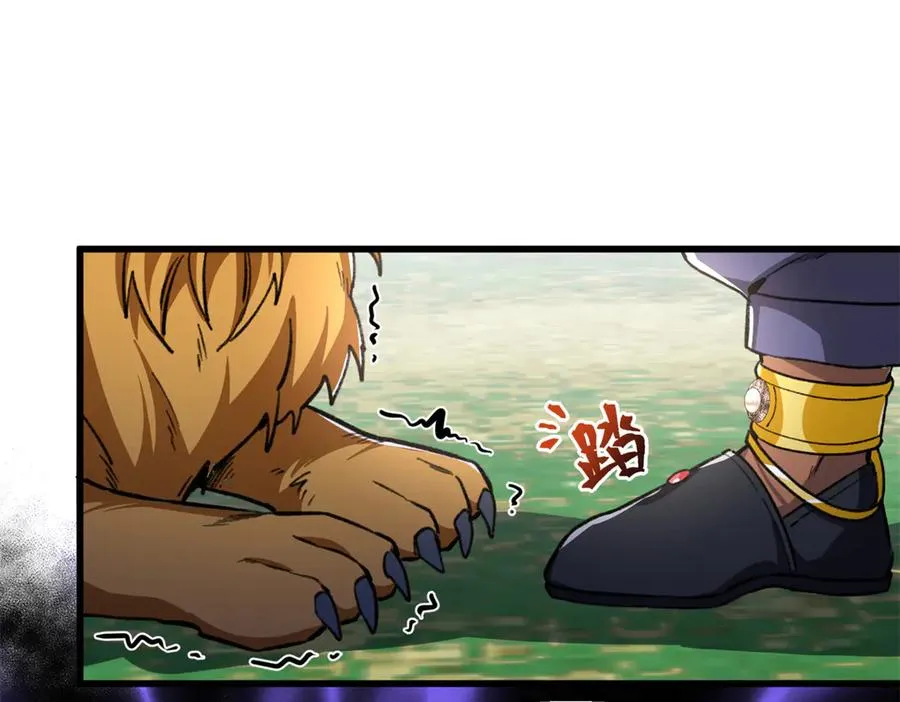 22 关键时刻还得看果果 第42页