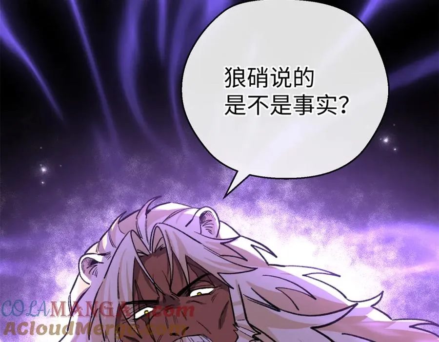22 关键时刻还得看果果 第43页