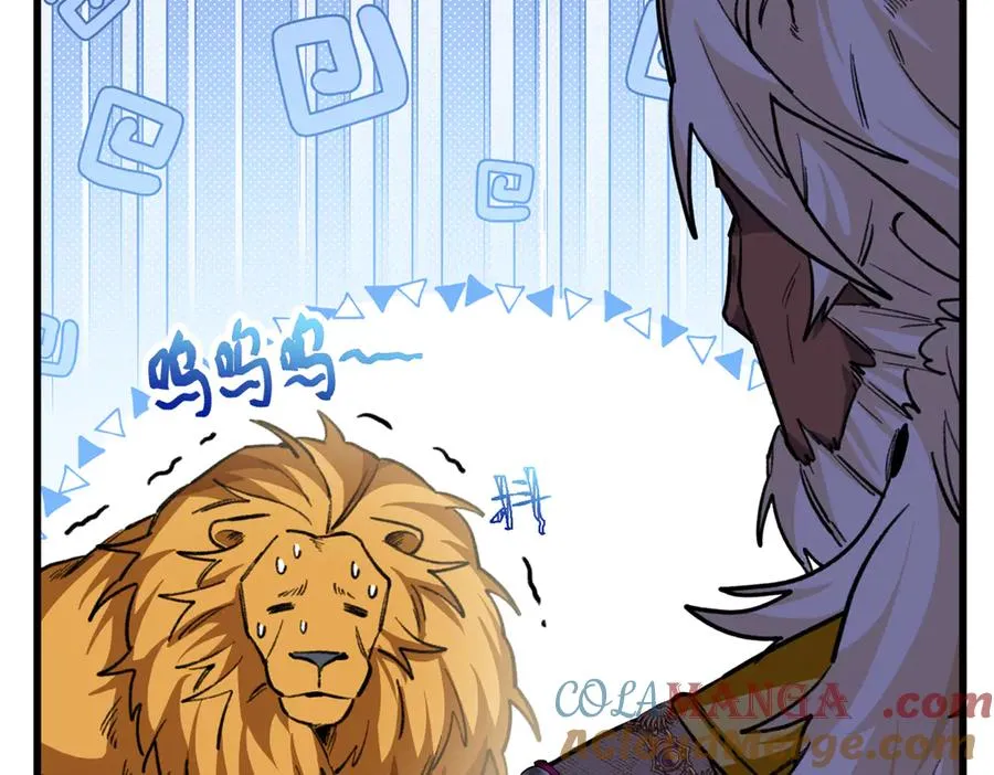 22 关键时刻还得看果果 第46页