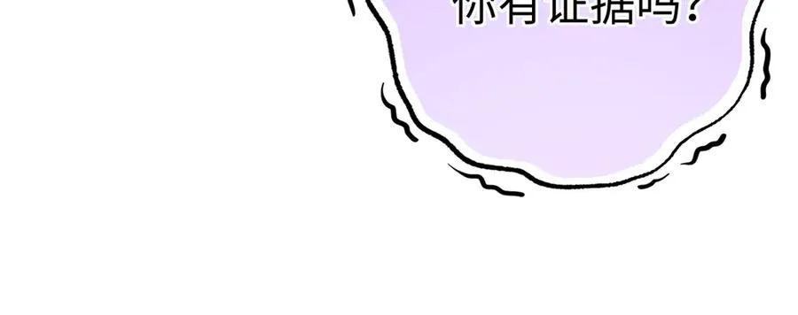 22 关键时刻还得看果果 第86页