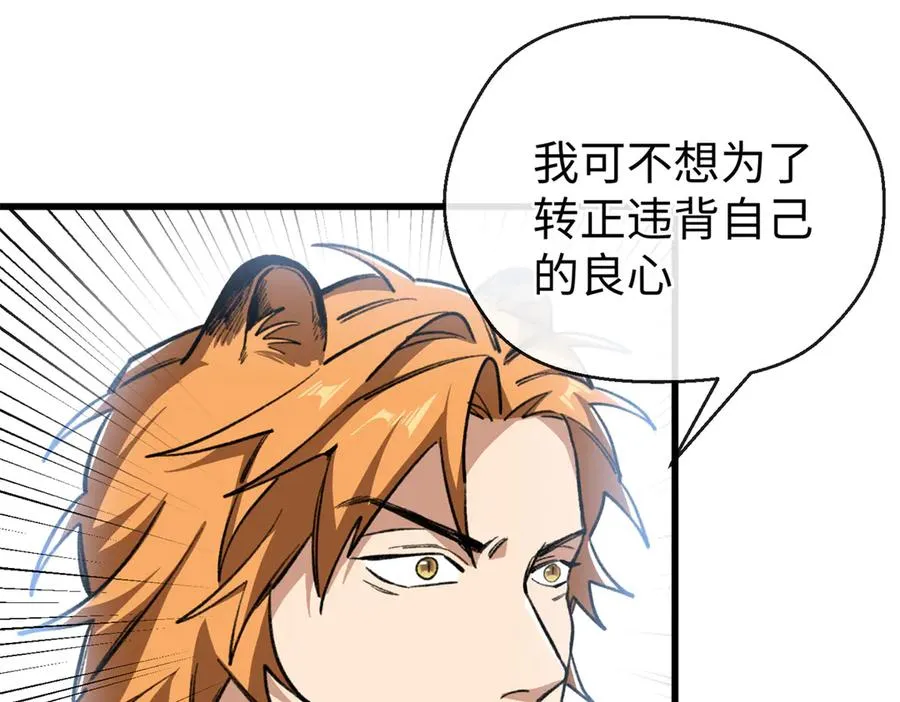 23 这个雌性看上我了！！ 第11页